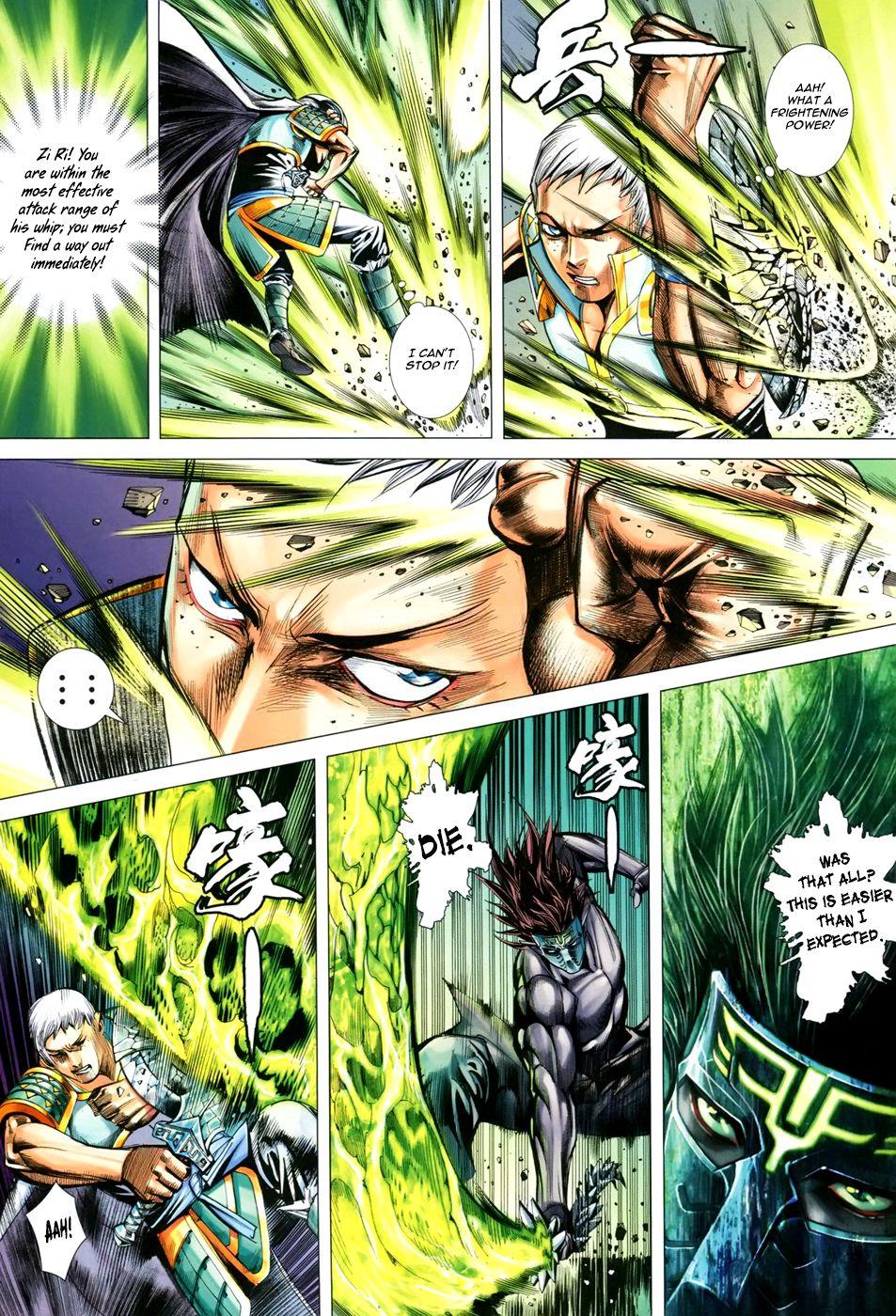 Read Feng Shen Ji Manga Online