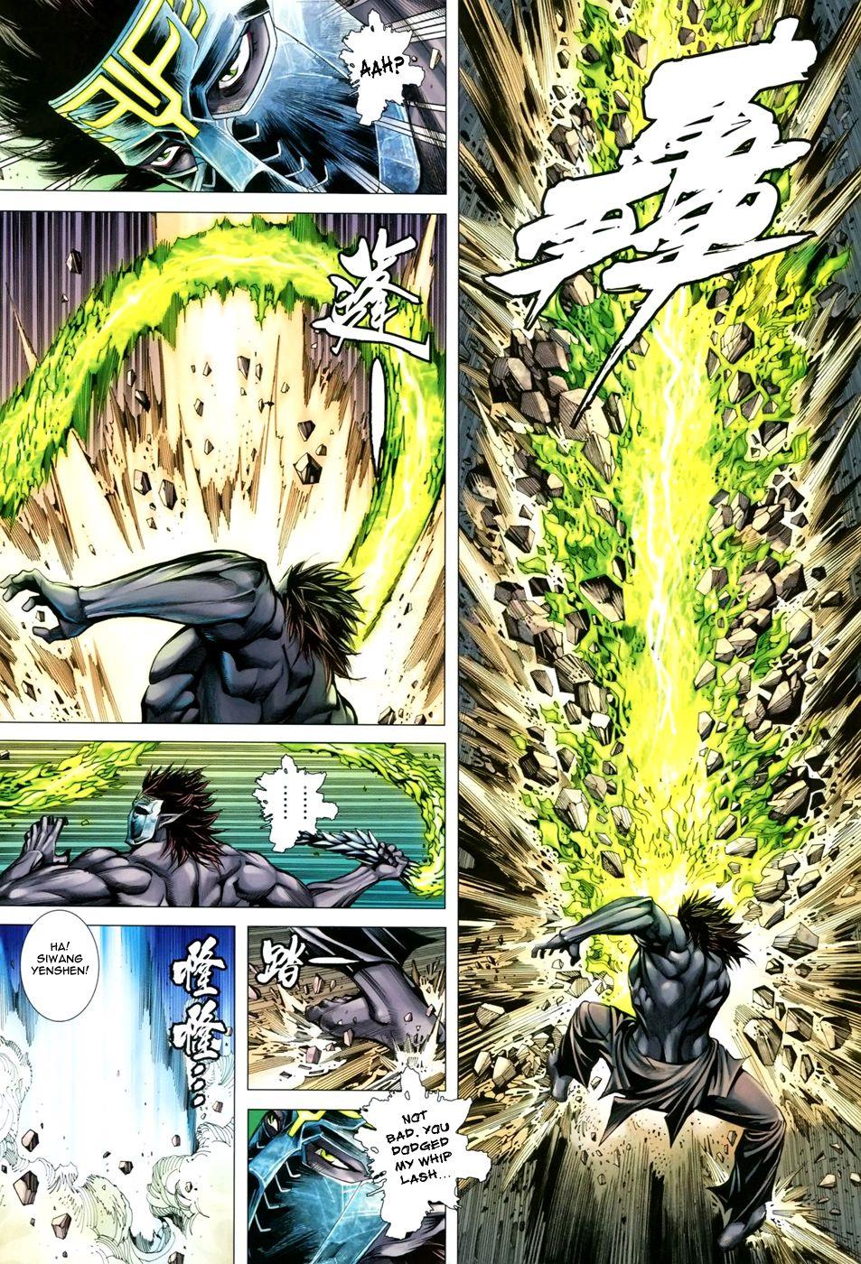 Read Feng Shen Ji Manga Online