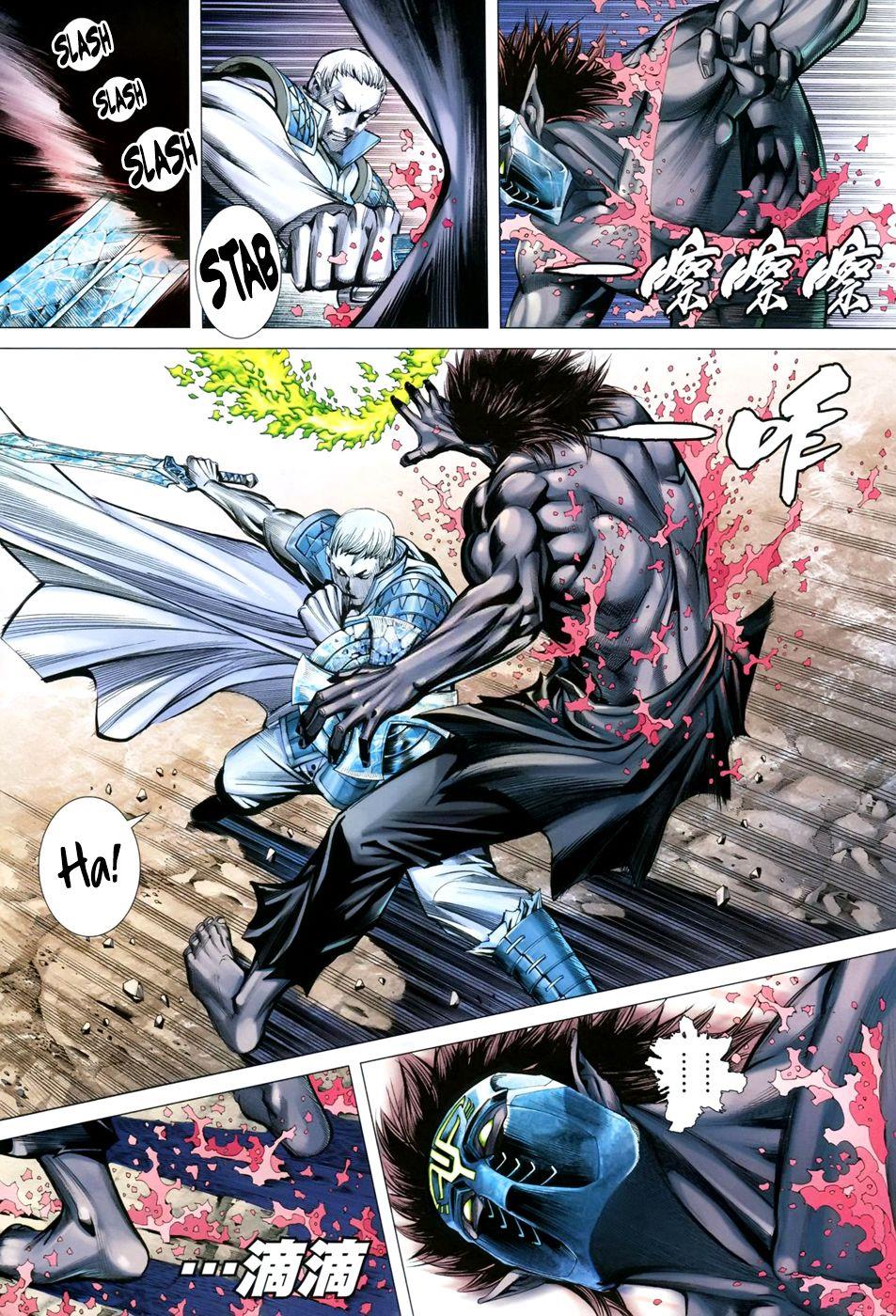 Read Feng Shen Ji Manga Online