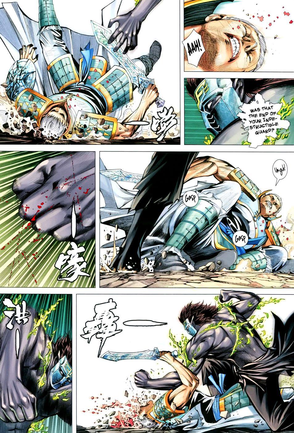 Read Feng Shen Ji Manga Online
