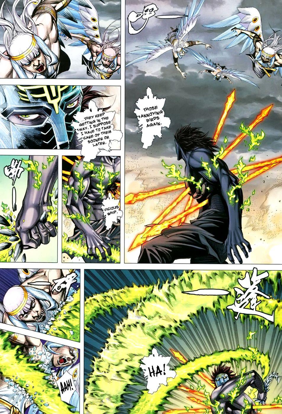 Read Feng Shen Ji Manga Online