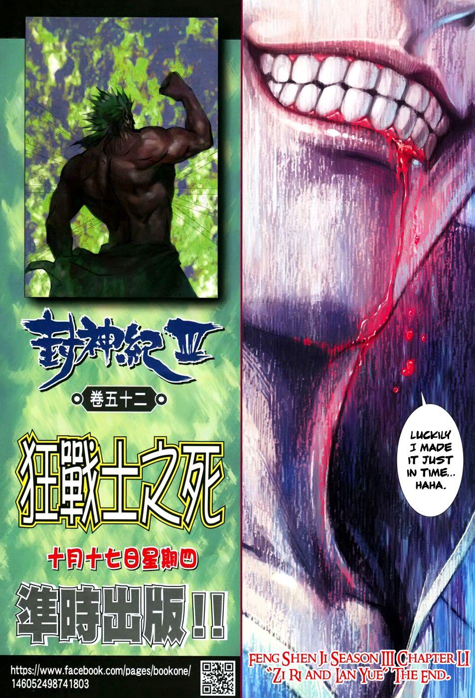 Read Feng Shen Ji Manga Online