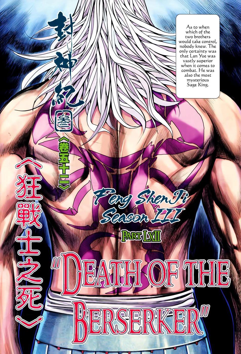 Read Feng Shen Ji Manga Online