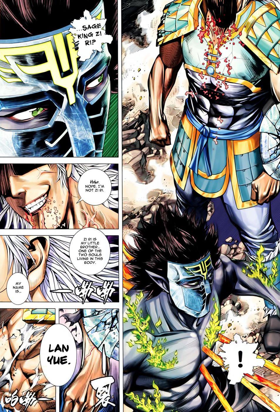 Read Feng Shen Ji Manga Online