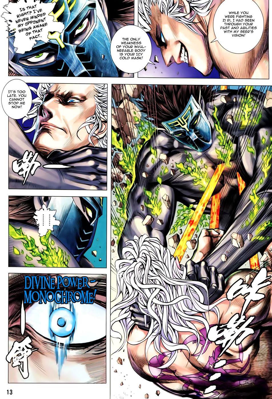 Read Feng Shen Ji Manga Online