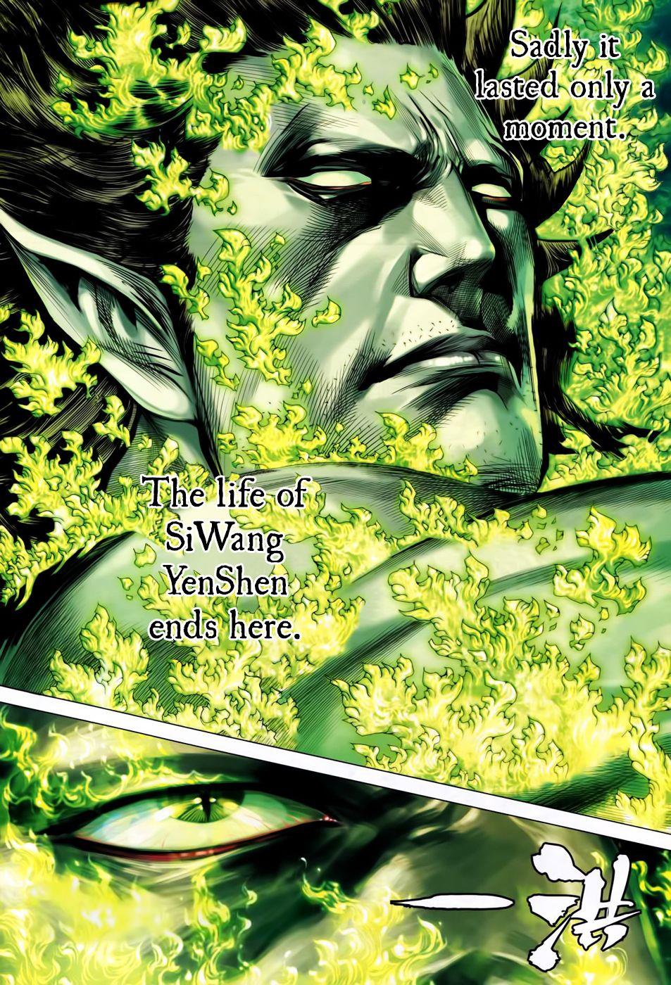 Read Feng Shen Ji Manga Online