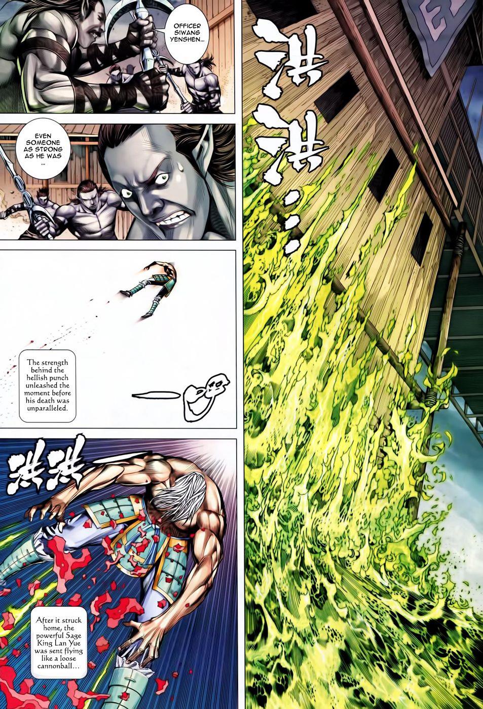 Read Feng Shen Ji Manga Online
