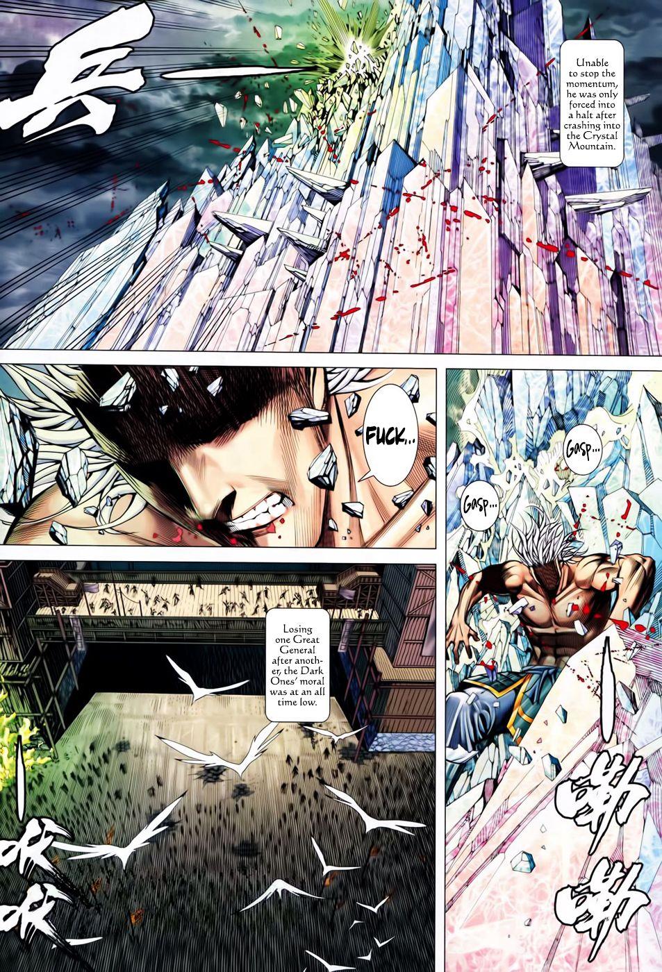 Read Feng Shen Ji Manga Online
