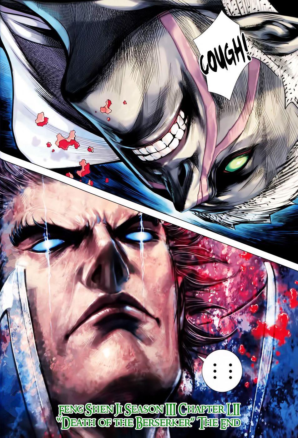 Read Feng Shen Ji Manga Online