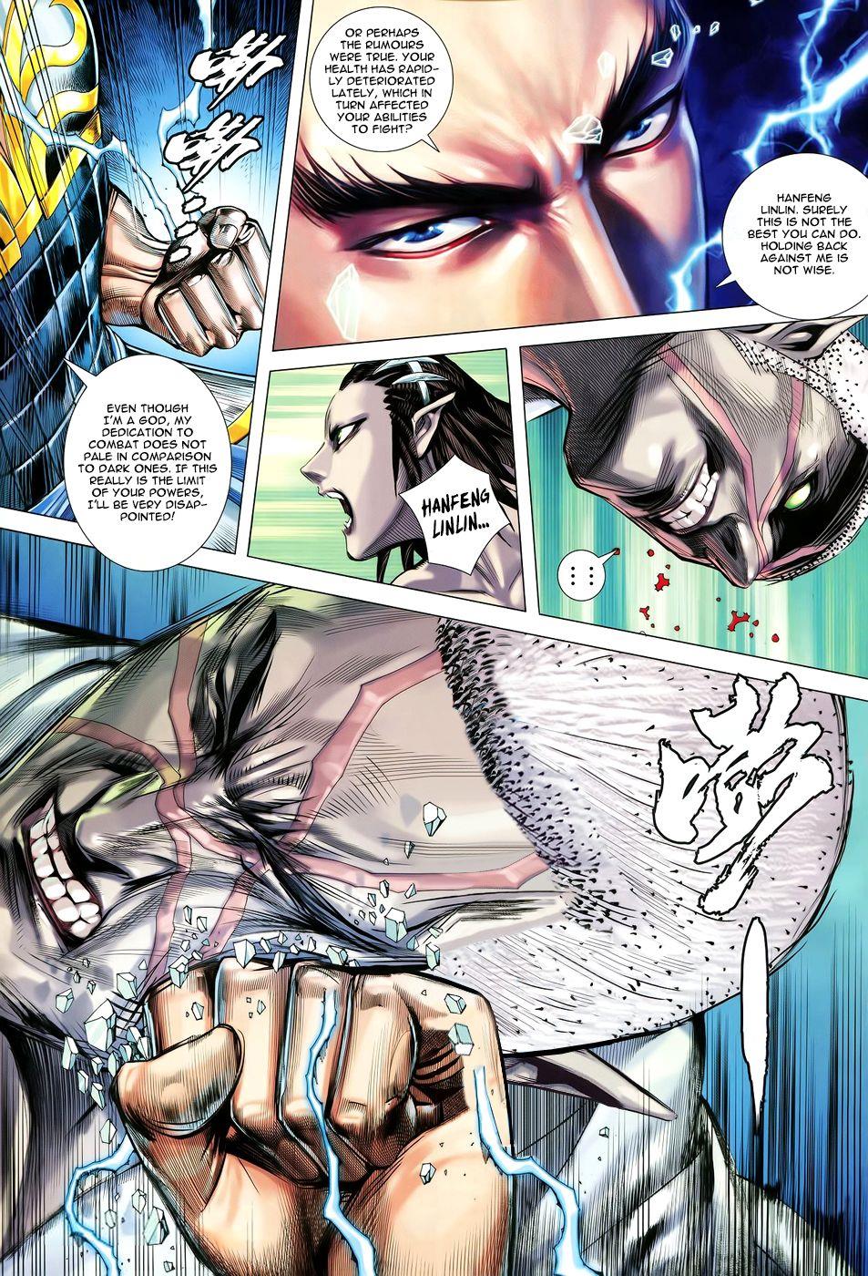 Read Feng Shen Ji Manga Online