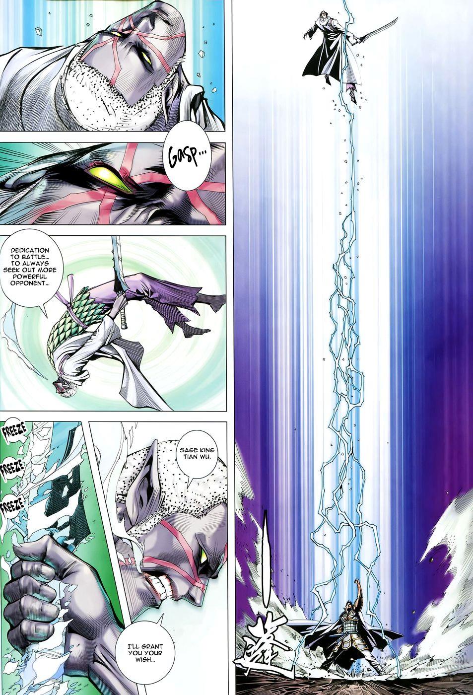 Read Feng Shen Ji Manga Online