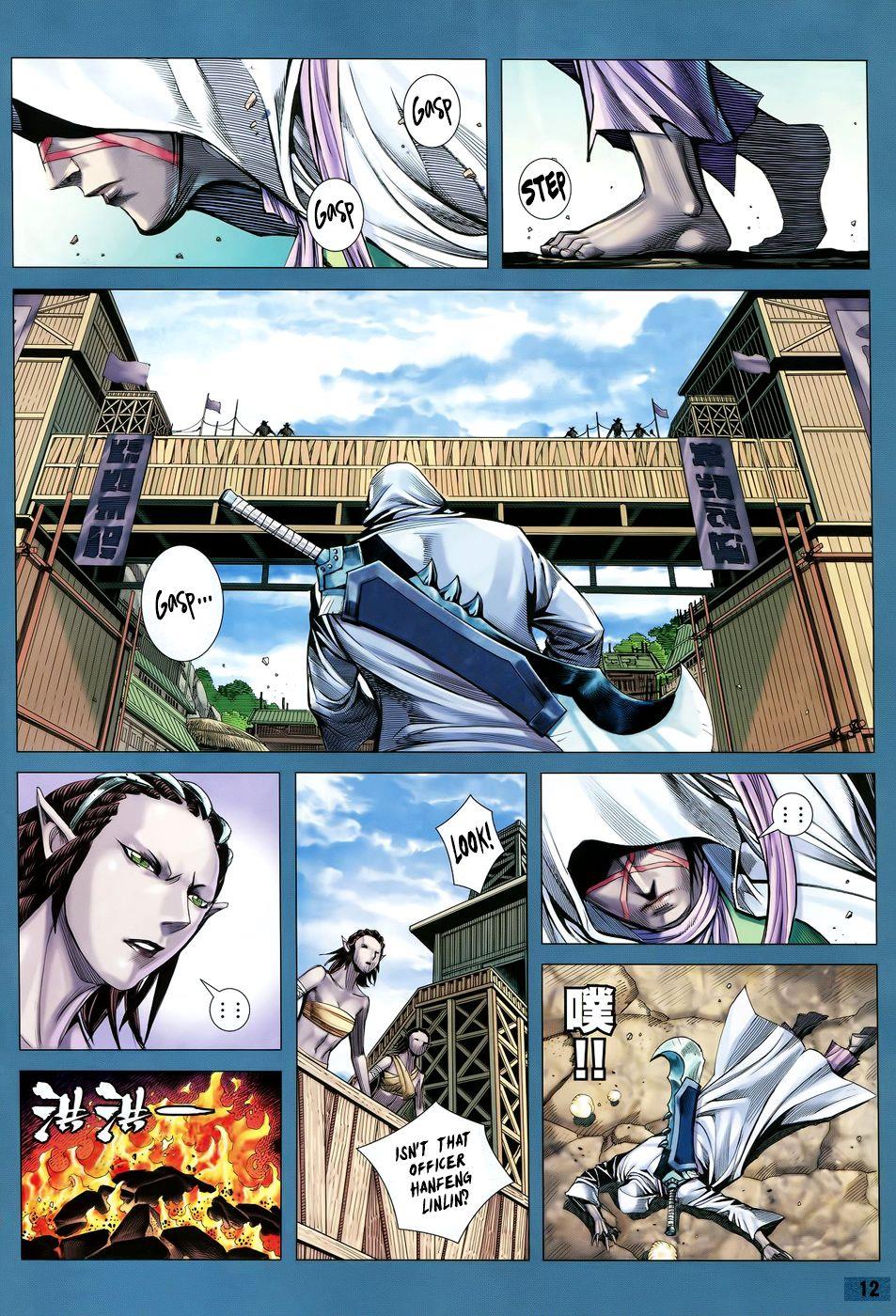 Read Feng Shen Ji Manga Online