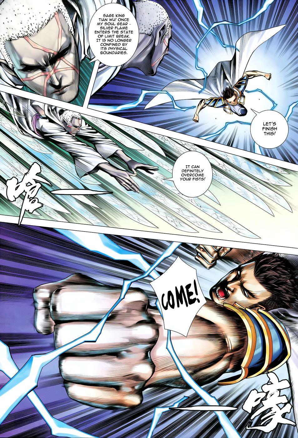 Read Feng Shen Ji Manga Online