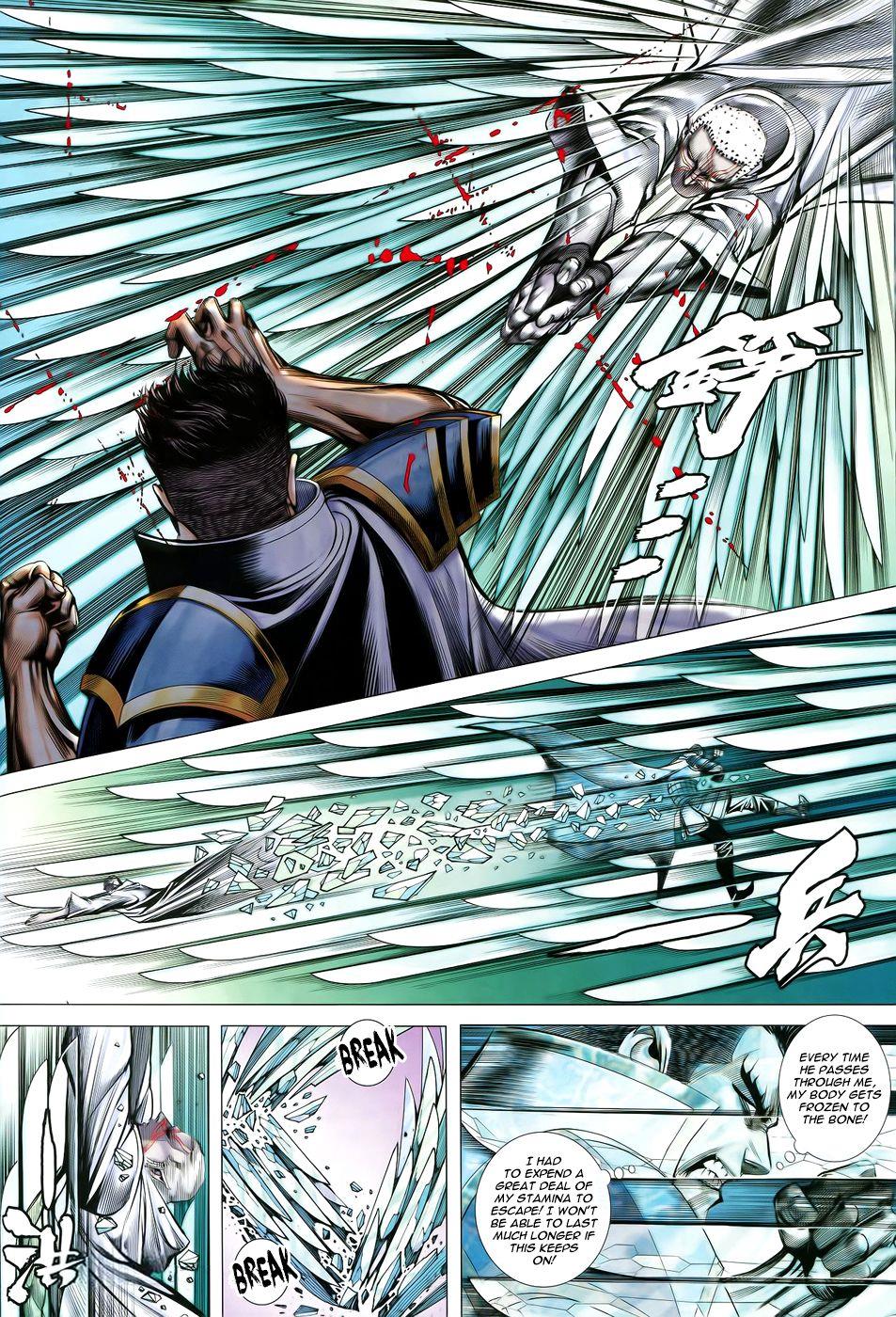 Read Feng Shen Ji Manga Online