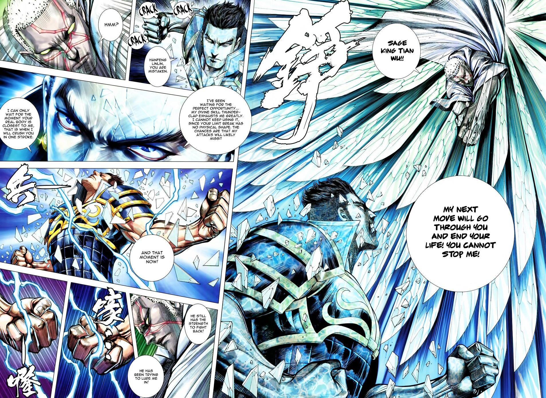 Read Feng Shen Ji Manga Online