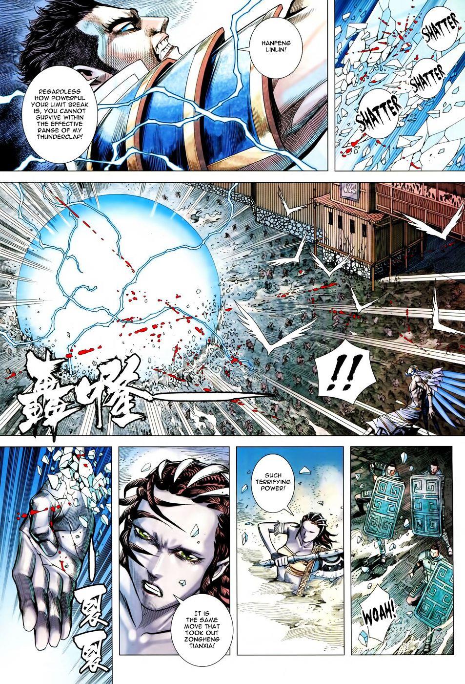 Read Feng Shen Ji Manga Online