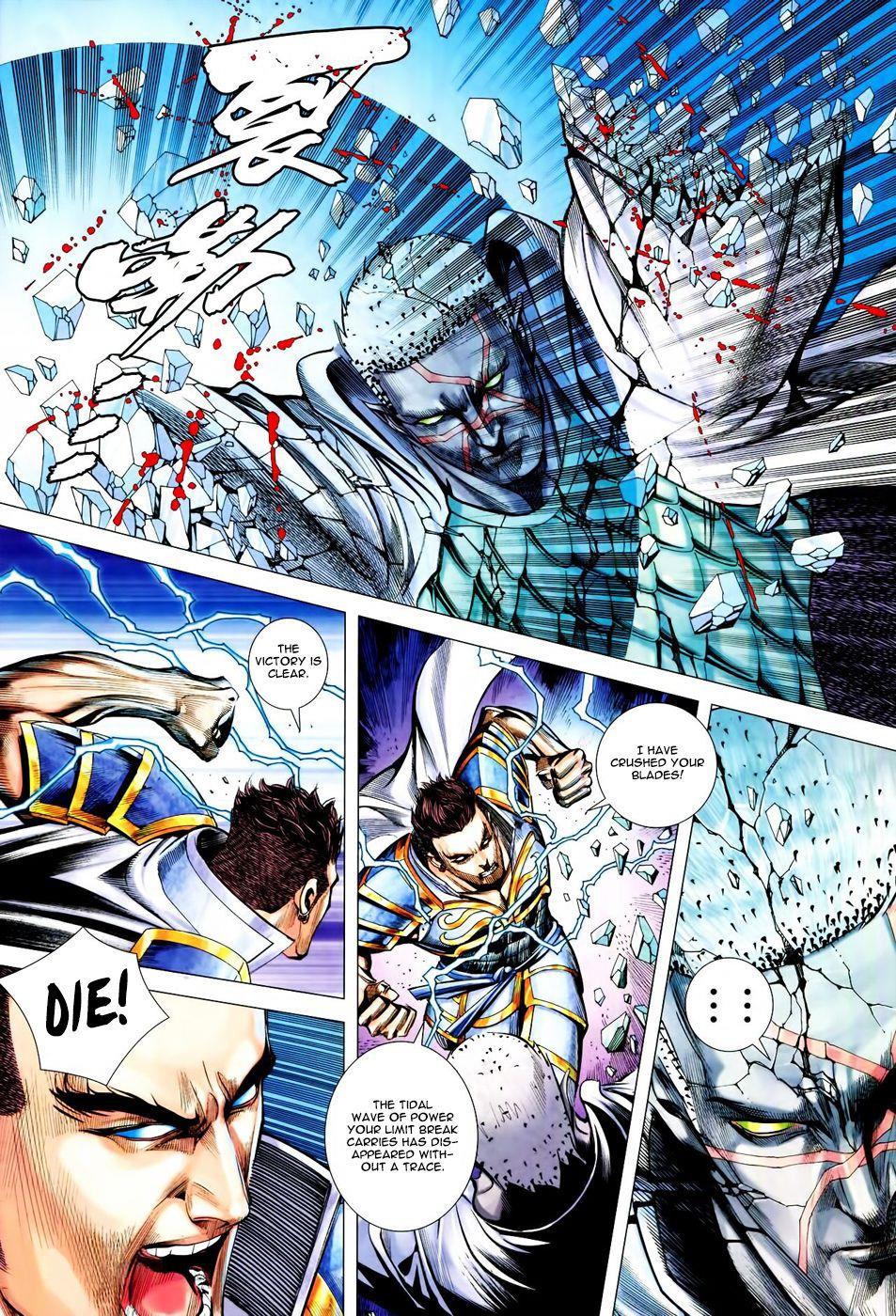 Read Feng Shen Ji Manga Online