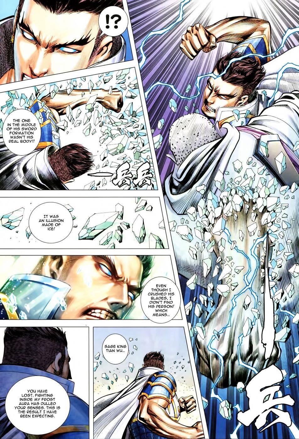 Read Feng Shen Ji Manga Online