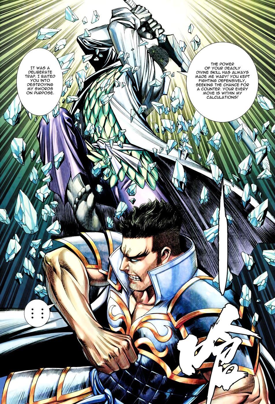 Read Feng Shen Ji Manga Online