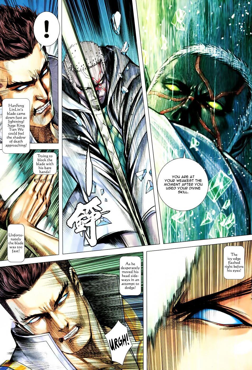 Read Feng Shen Ji Manga Online