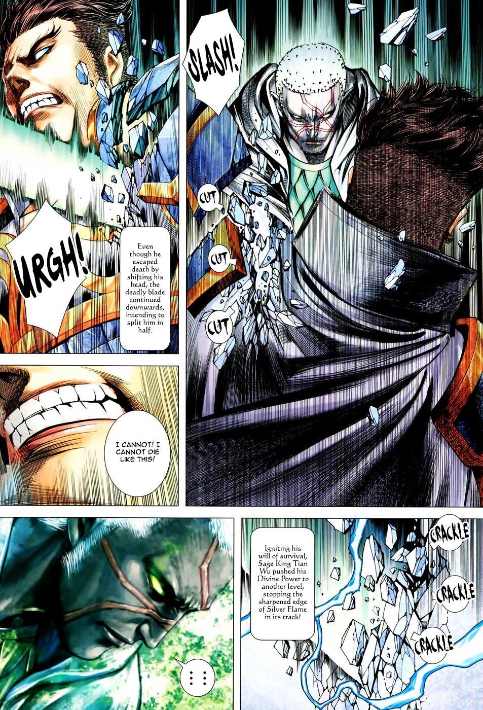 Read Feng Shen Ji Manga Online