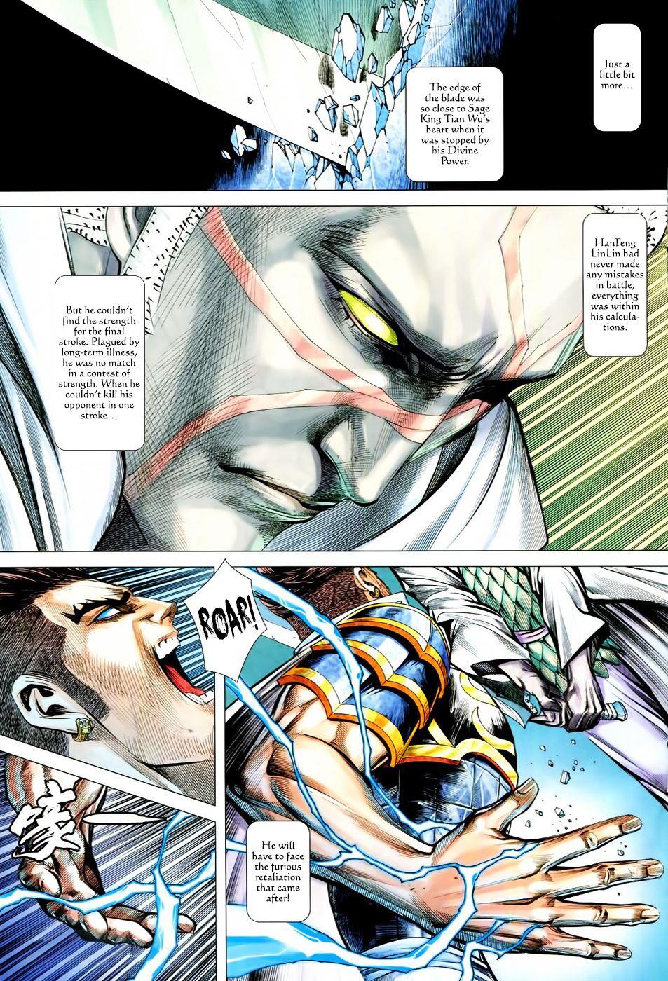 Read Feng Shen Ji Manga Online