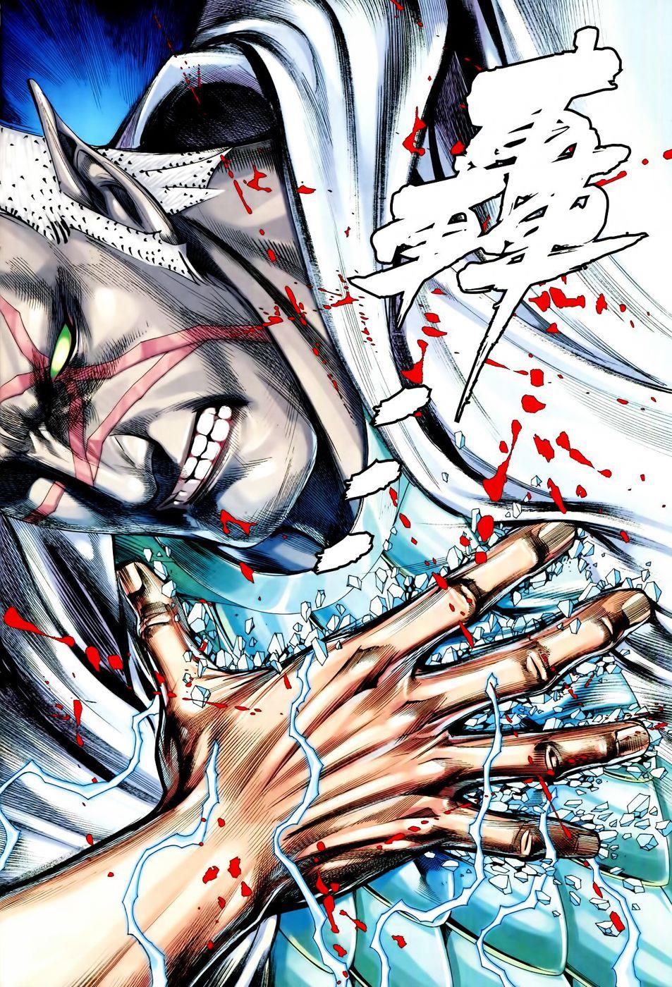 Read Feng Shen Ji Manga Online