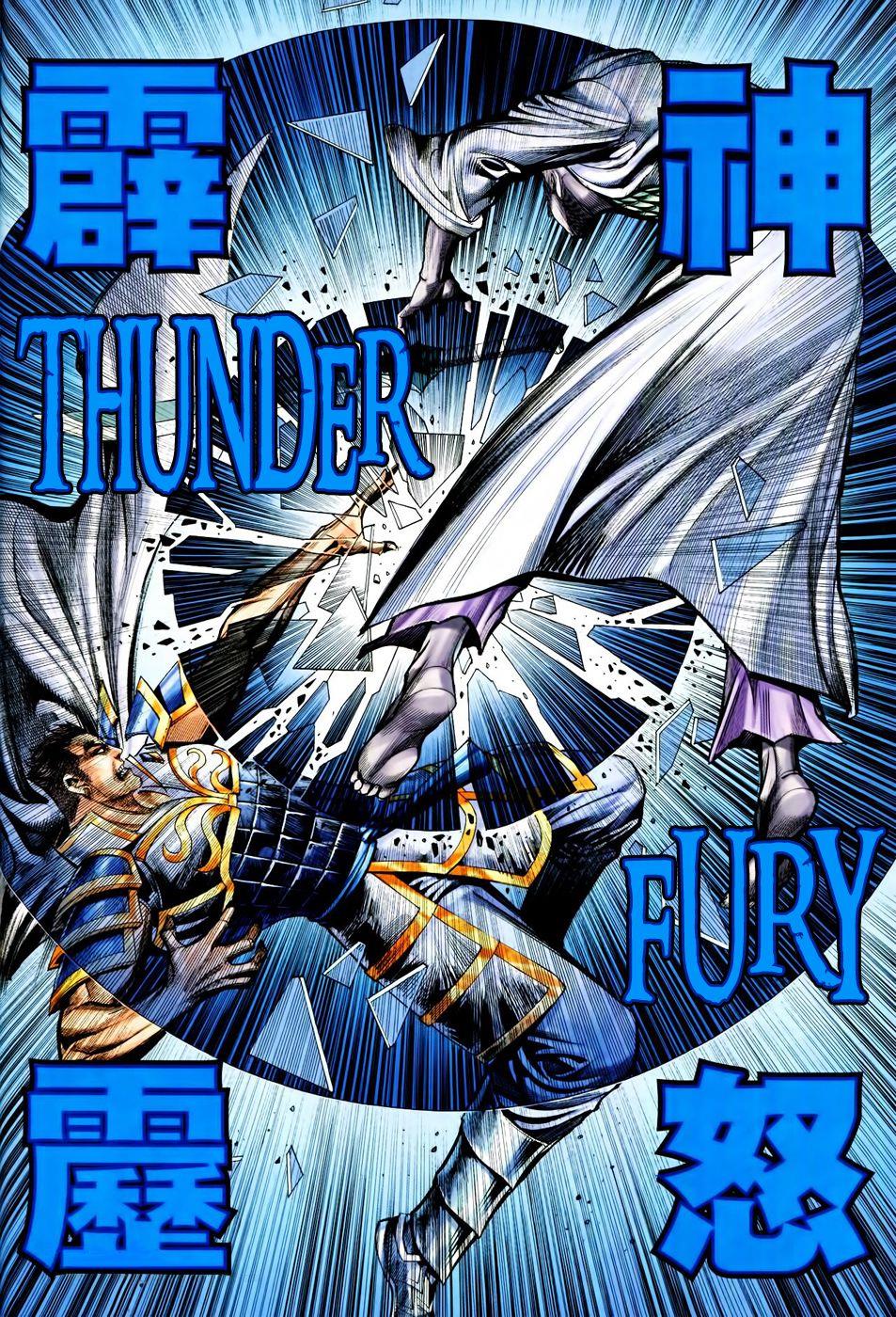 Read Feng Shen Ji Manga Online