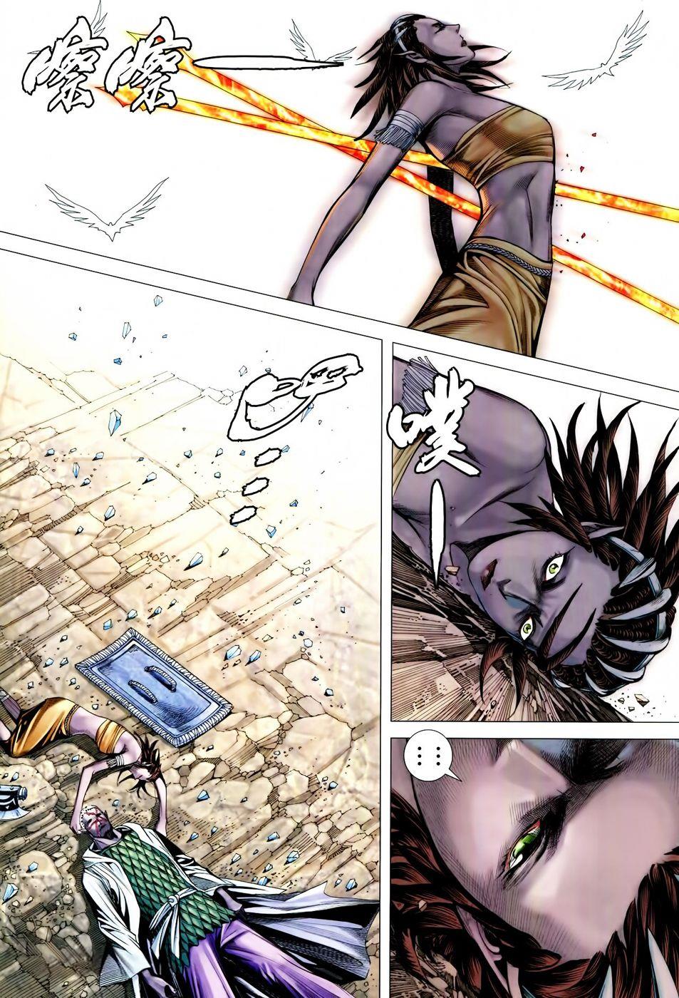 Read Feng Shen Ji Manga Online