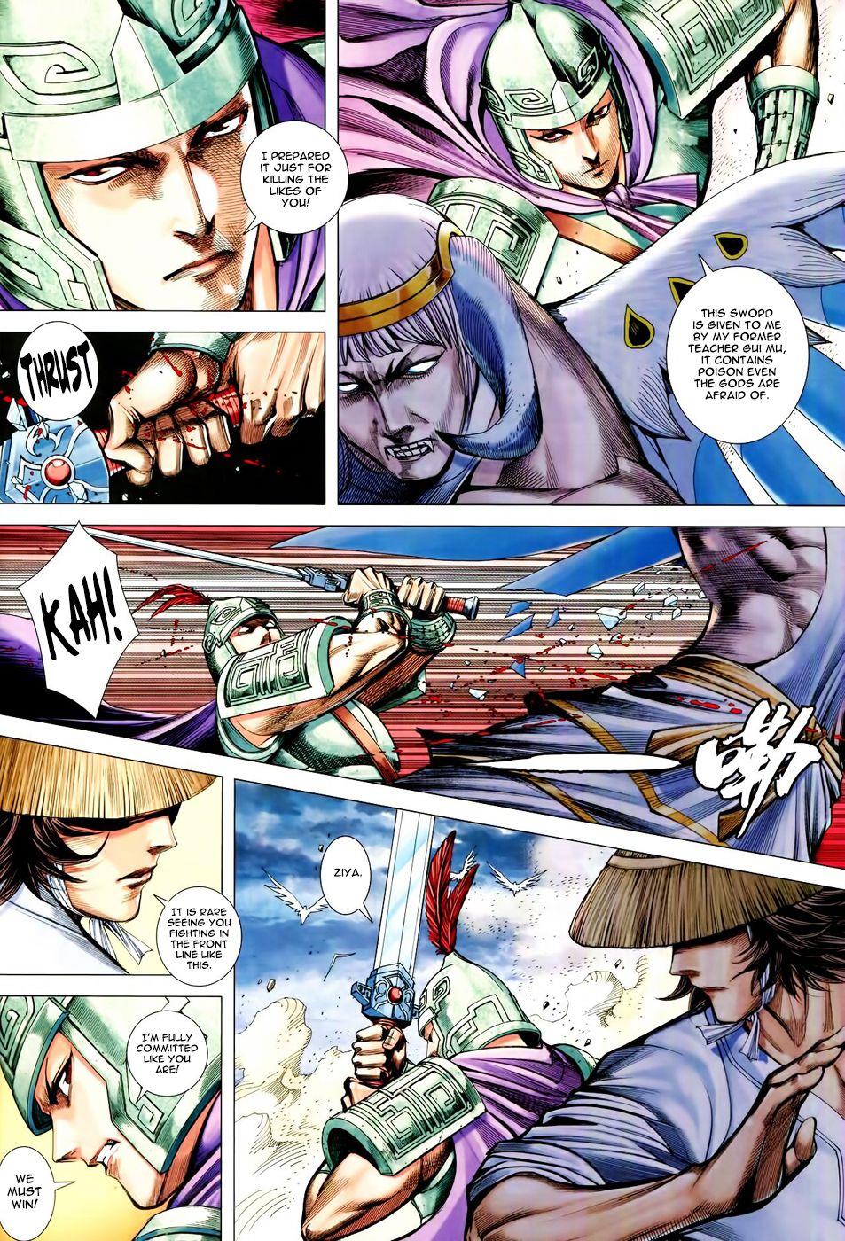 Read Feng Shen Ji Manga Online