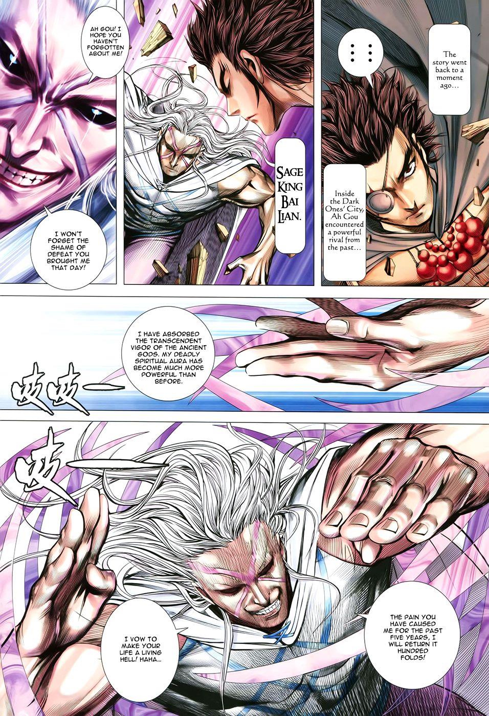 Read Feng Shen Ji Manga Online