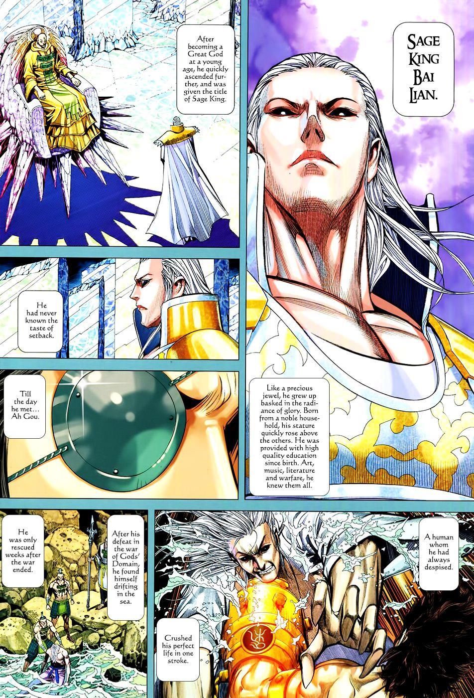 Read Feng Shen Ji Manga Online