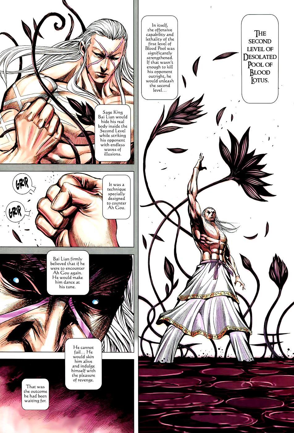Read Feng Shen Ji Manga Online