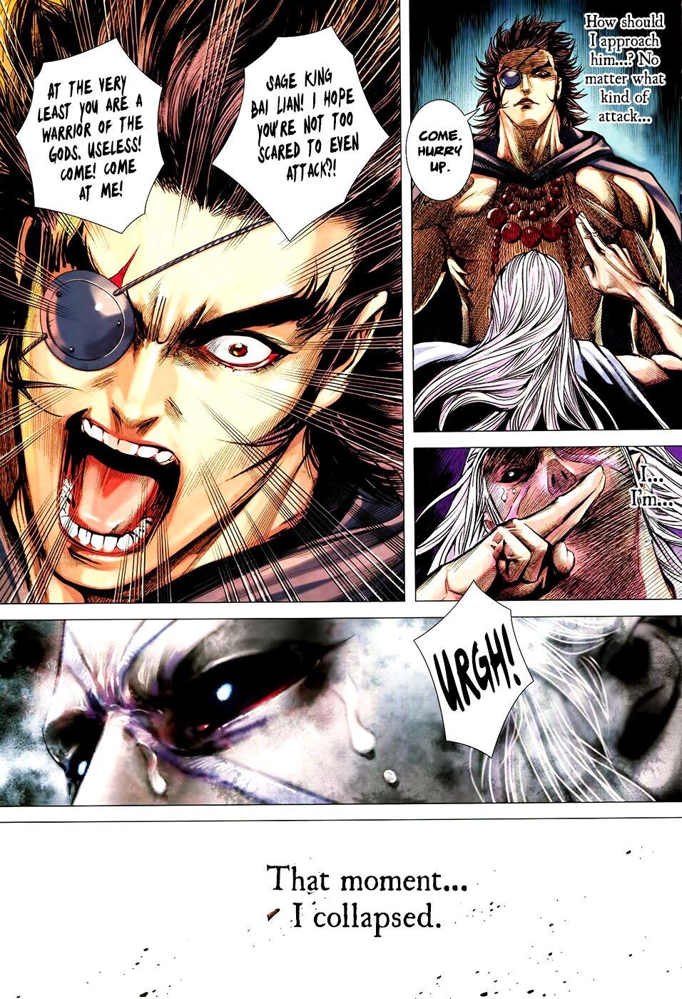 Read Feng Shen Ji Manga Online