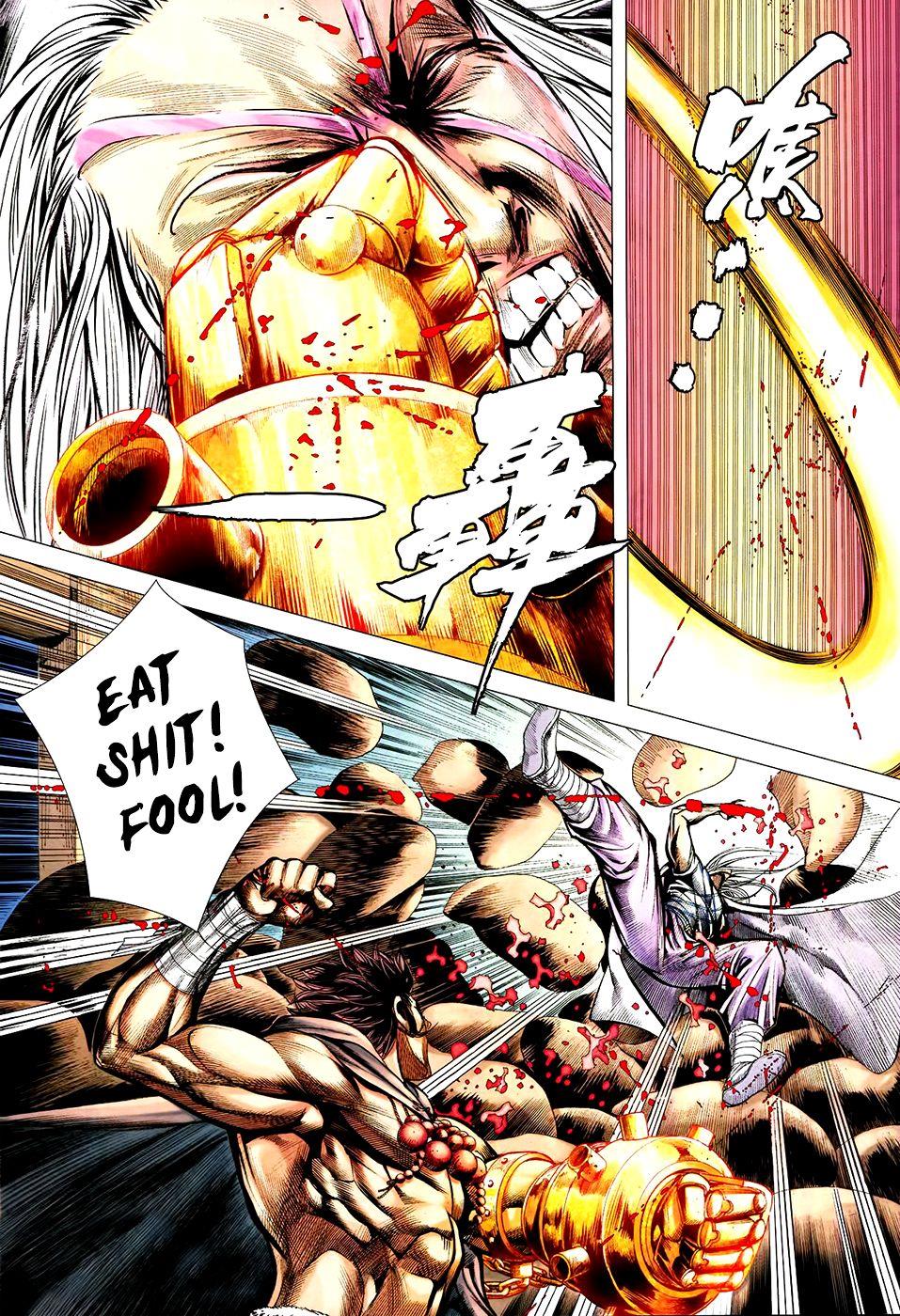 Read Feng Shen Ji Manga Online