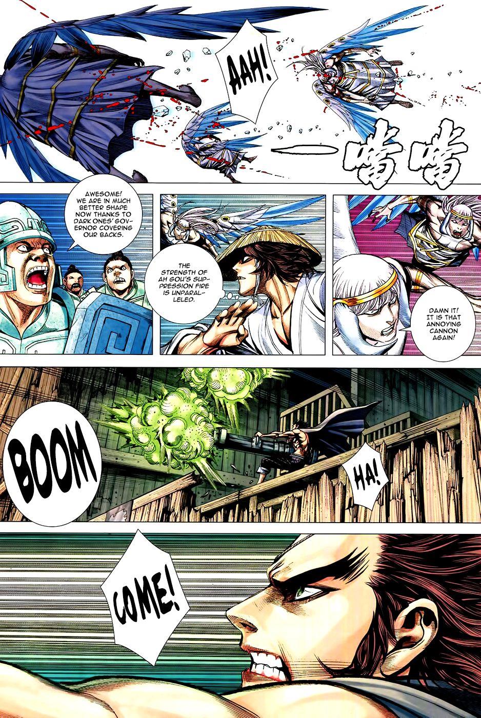 Read Feng Shen Ji Manga Online