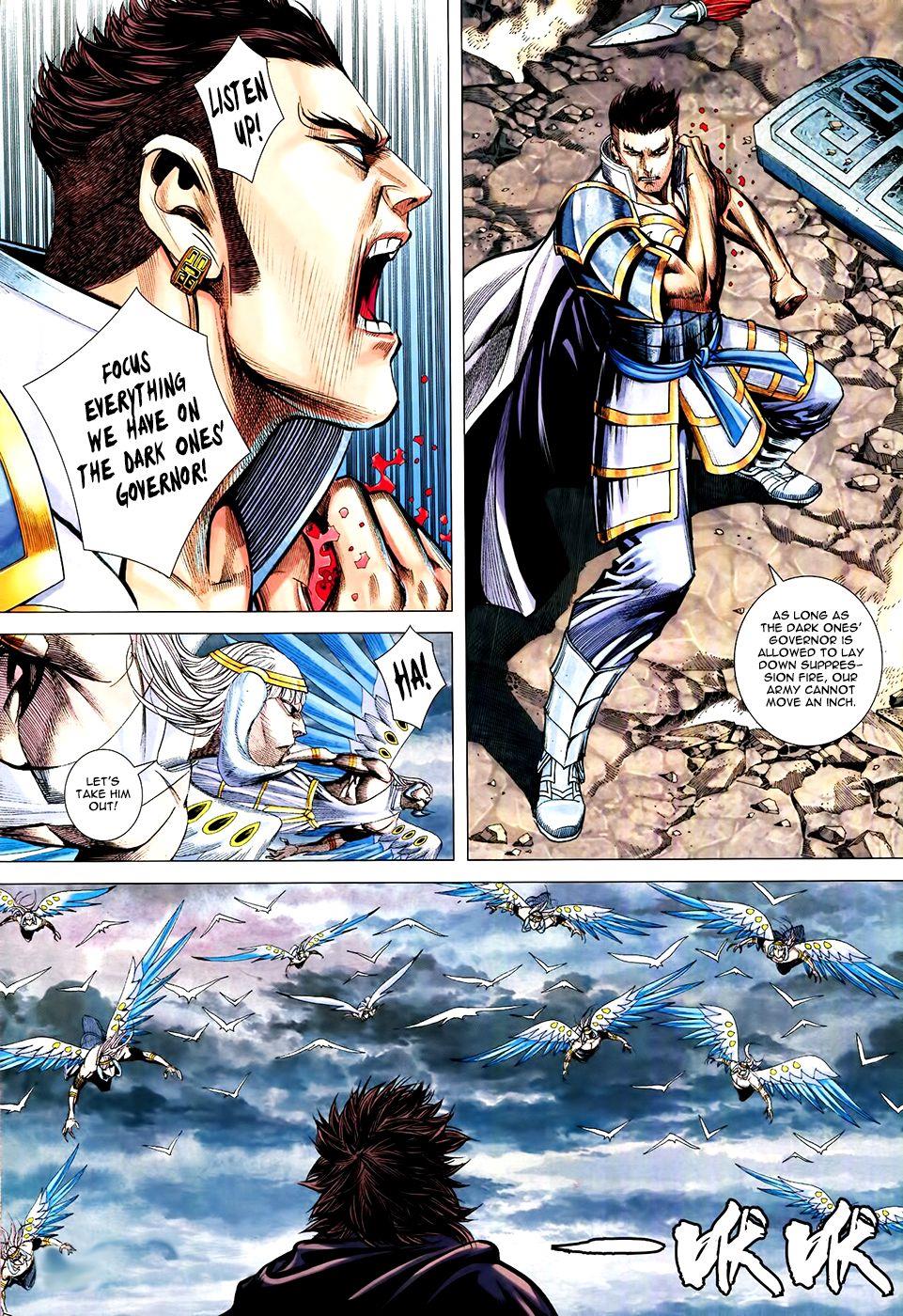 Read Feng Shen Ji Manga Online