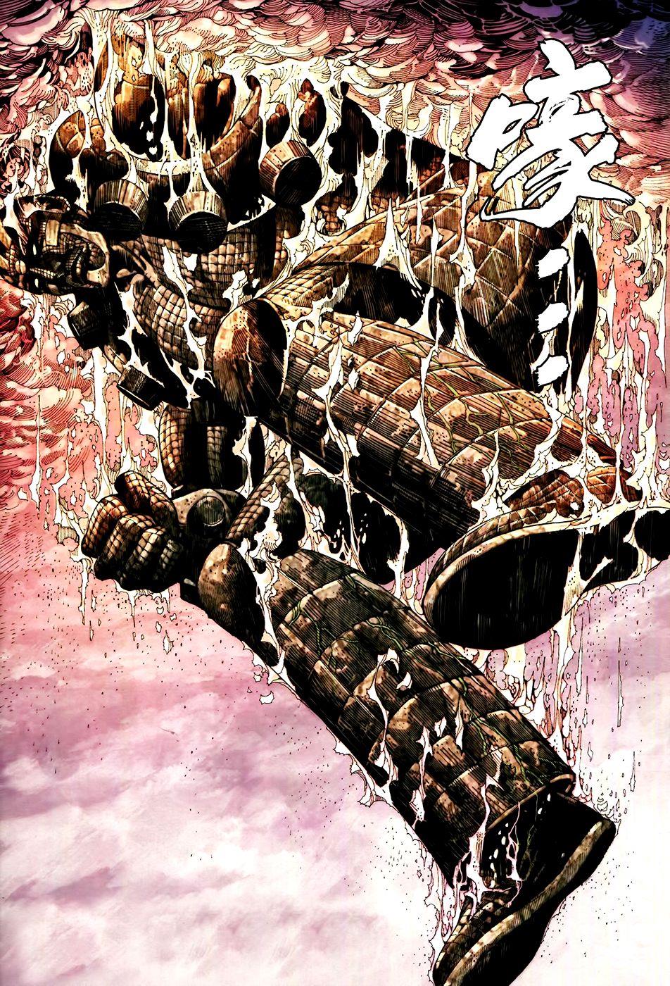 Read Feng Shen Ji Manga Online
