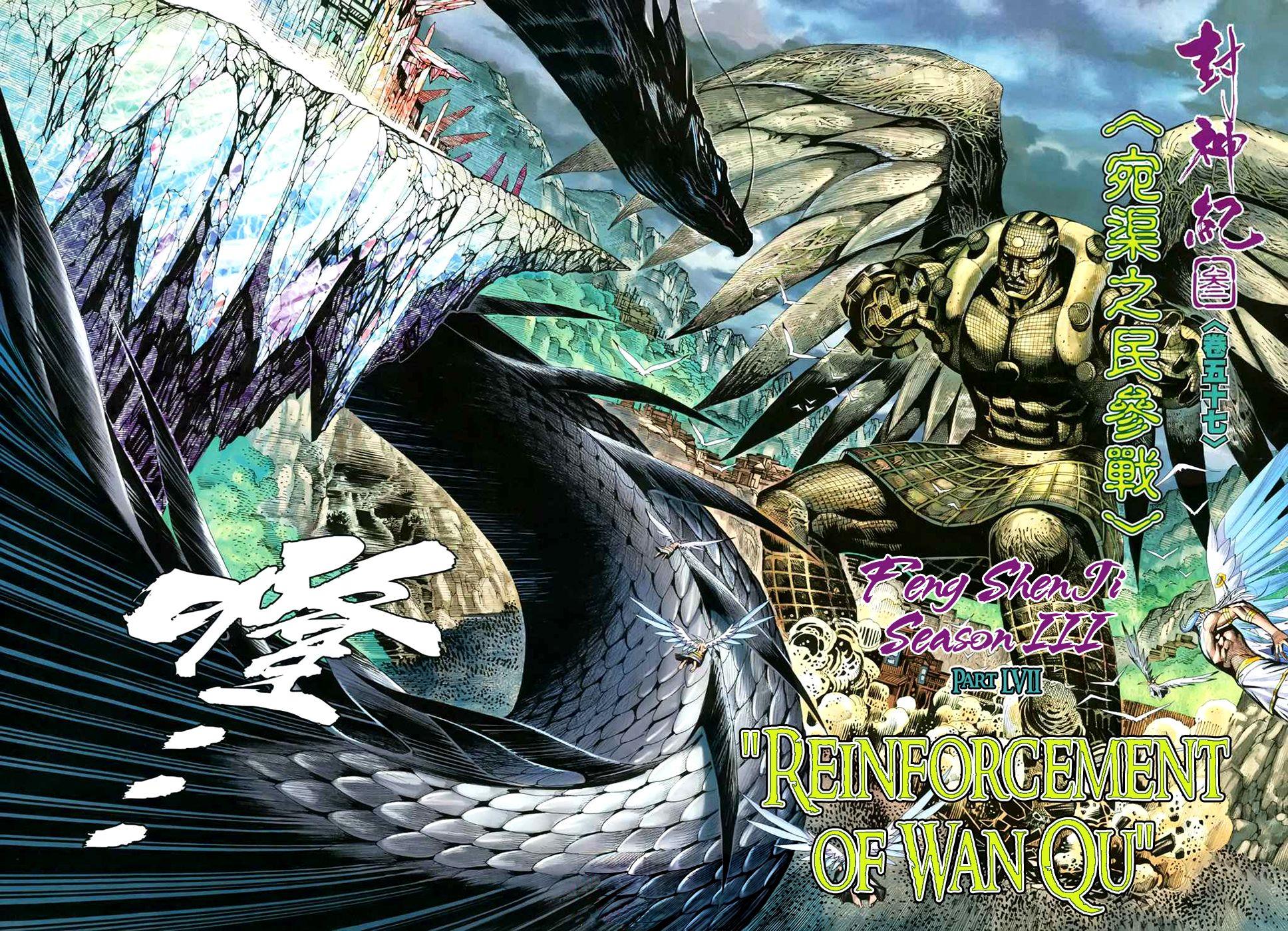 Read Feng Shen Ji Manga Online