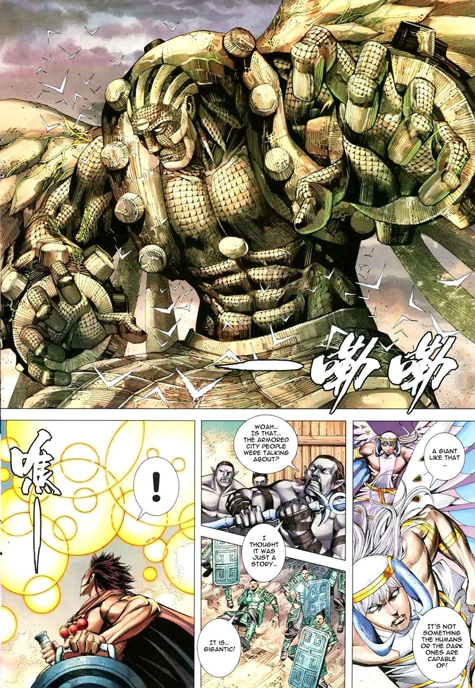 Read Feng Shen Ji Manga Online