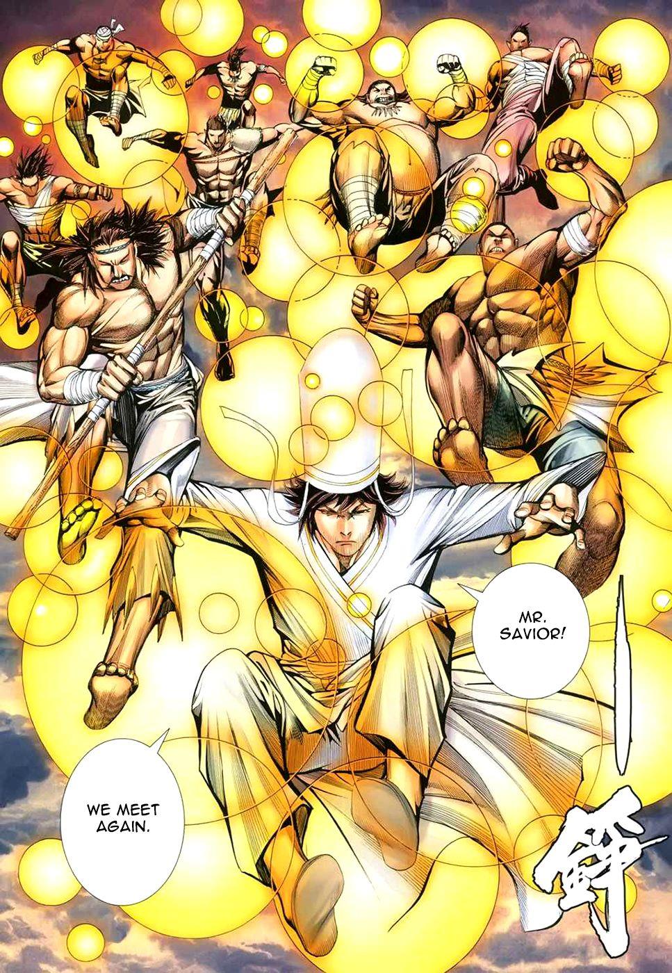 Read Feng Shen Ji Manga Online