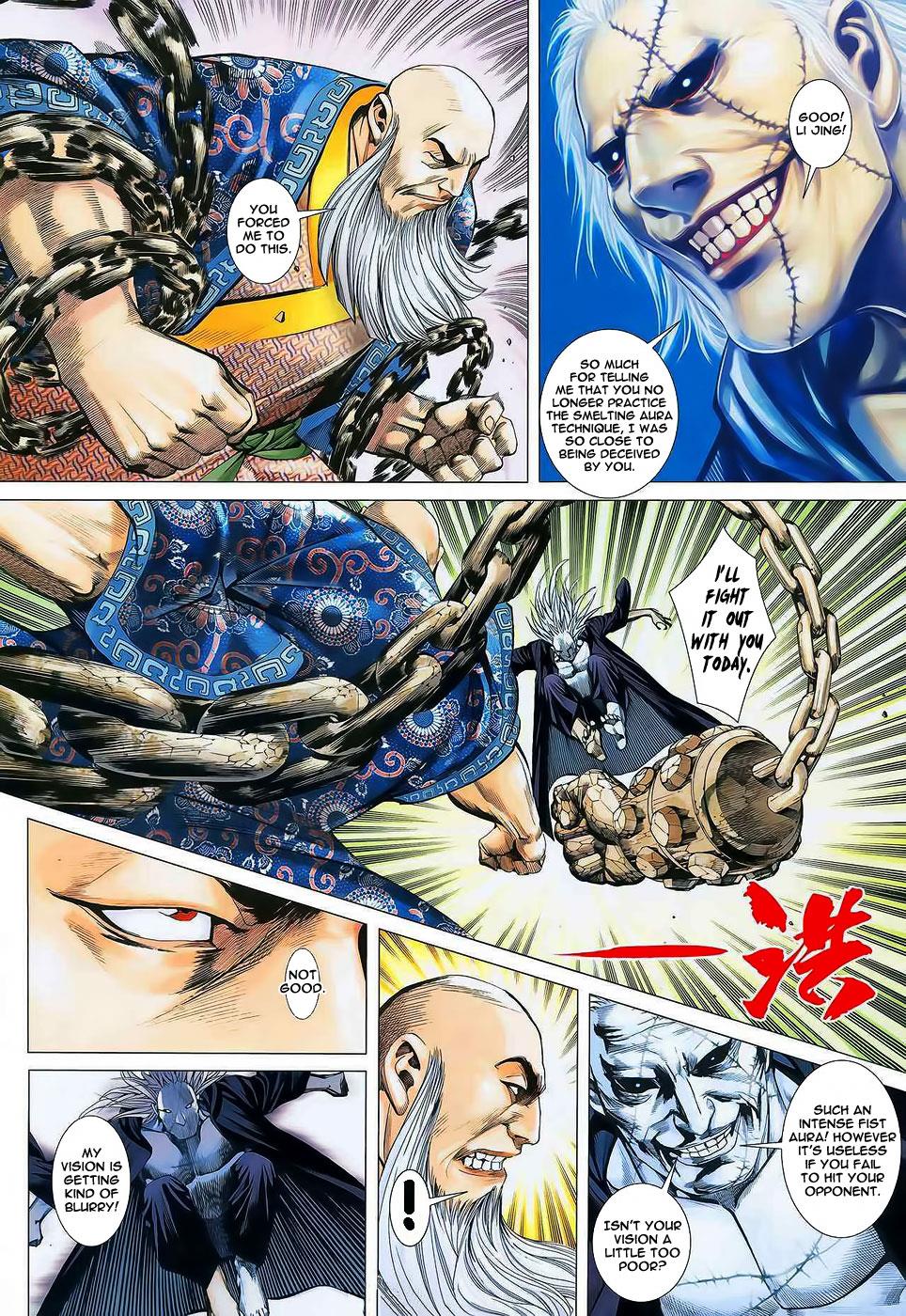 Read Feng Shen Ji Manga Online