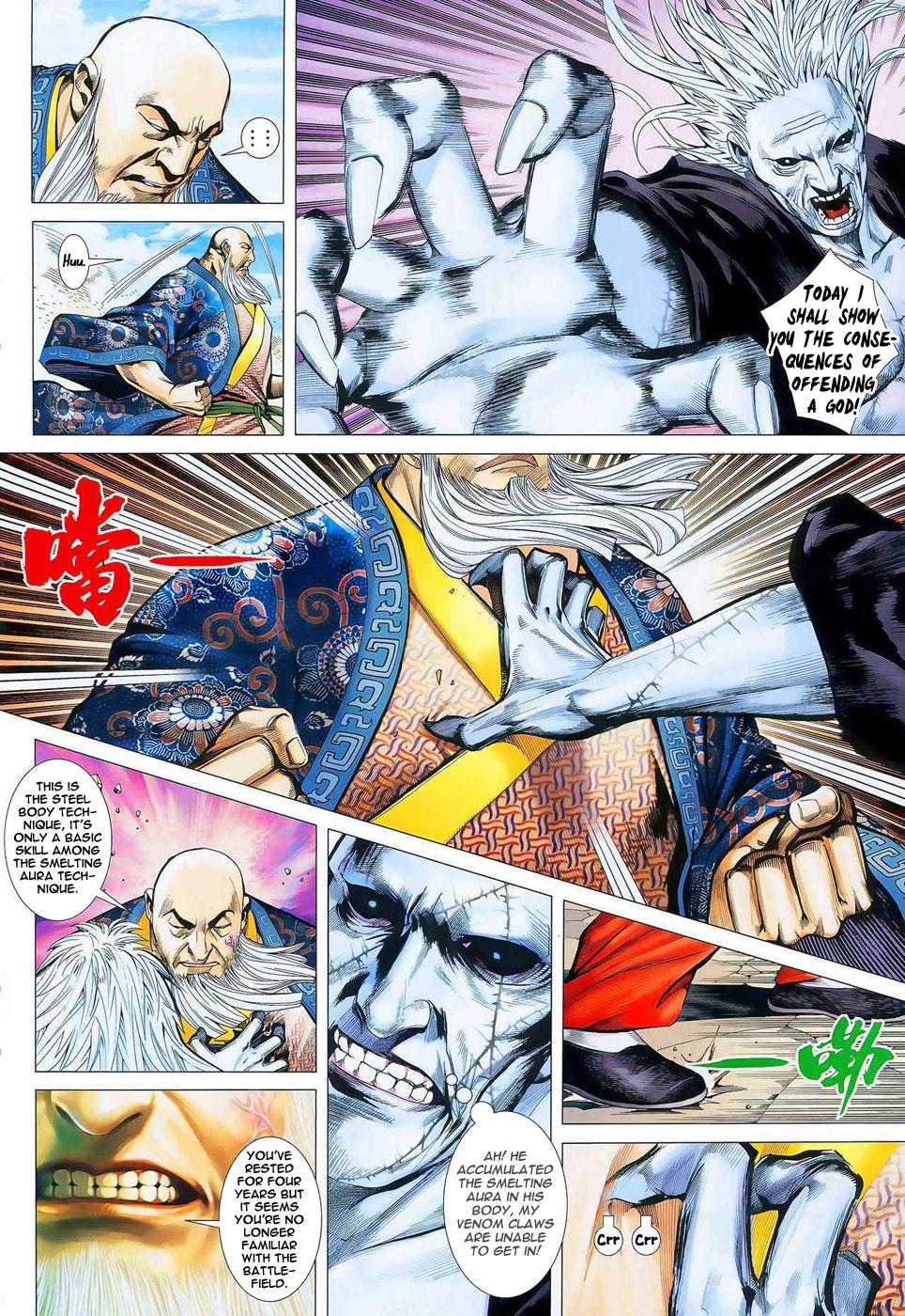 Read Feng Shen Ji Manga Online
