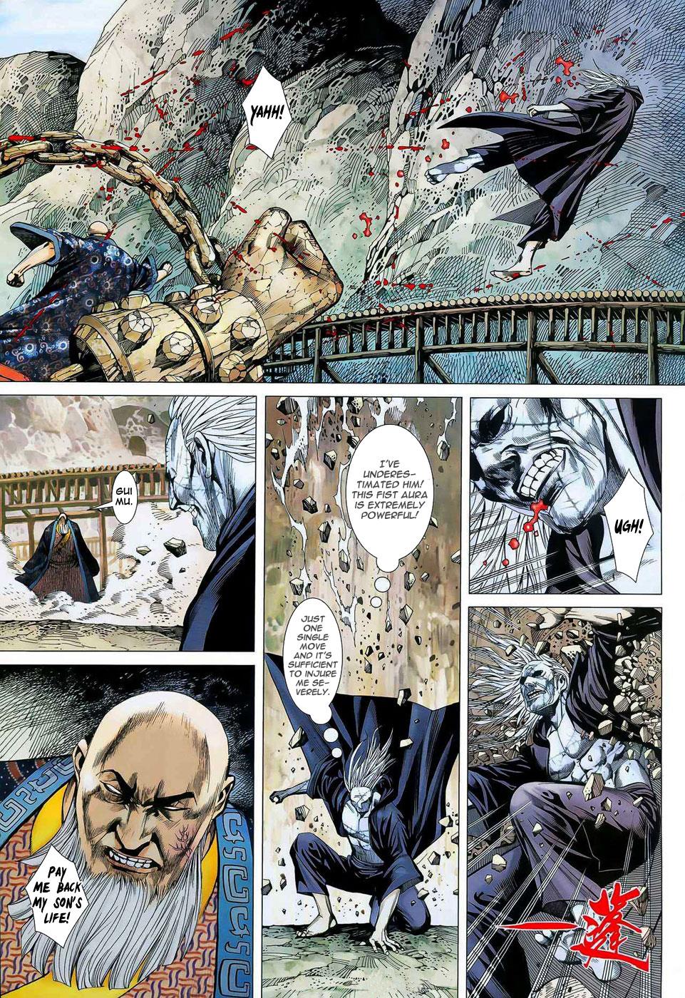 Read Feng Shen Ji Manga Online