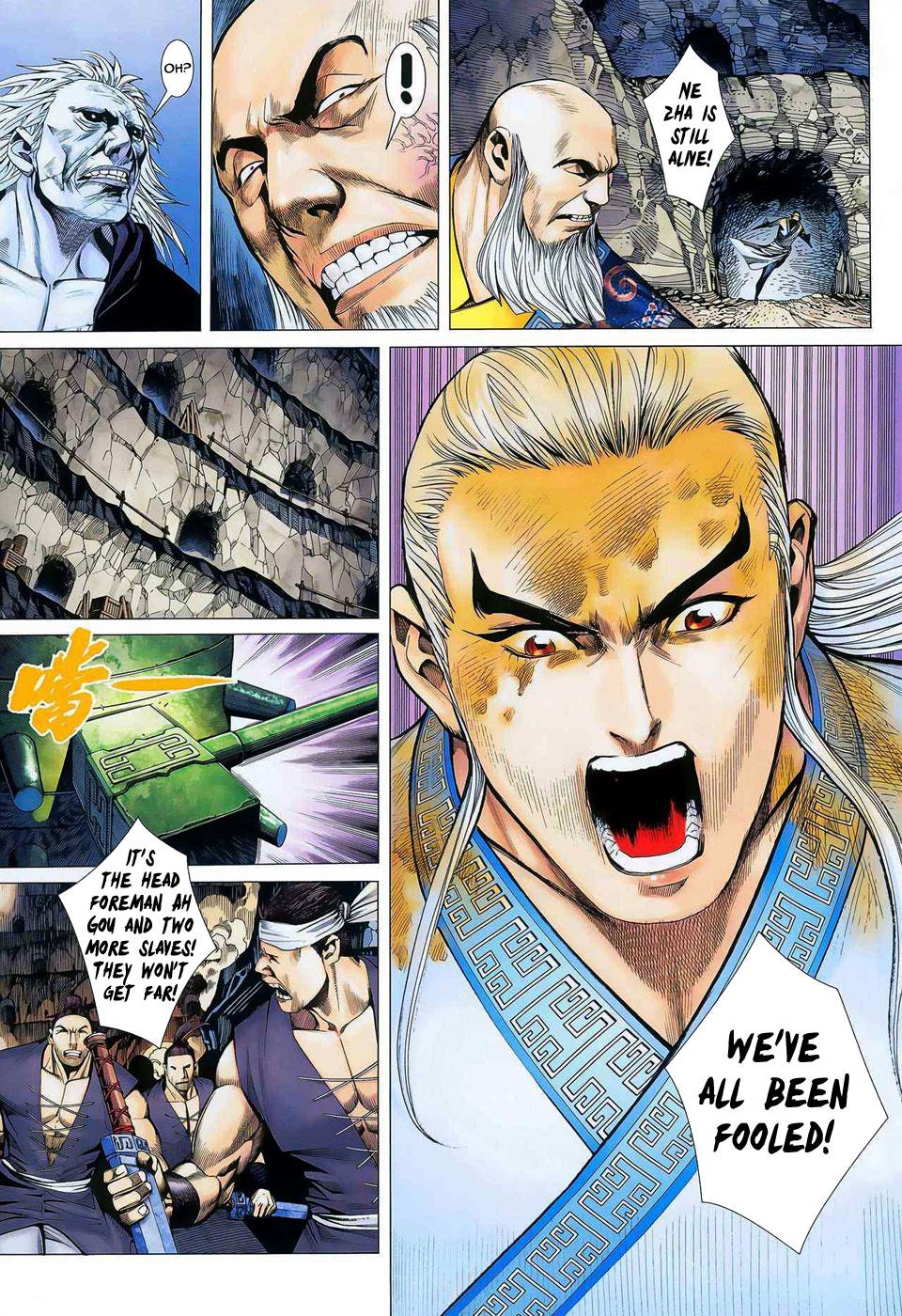 Read Feng Shen Ji Manga Online