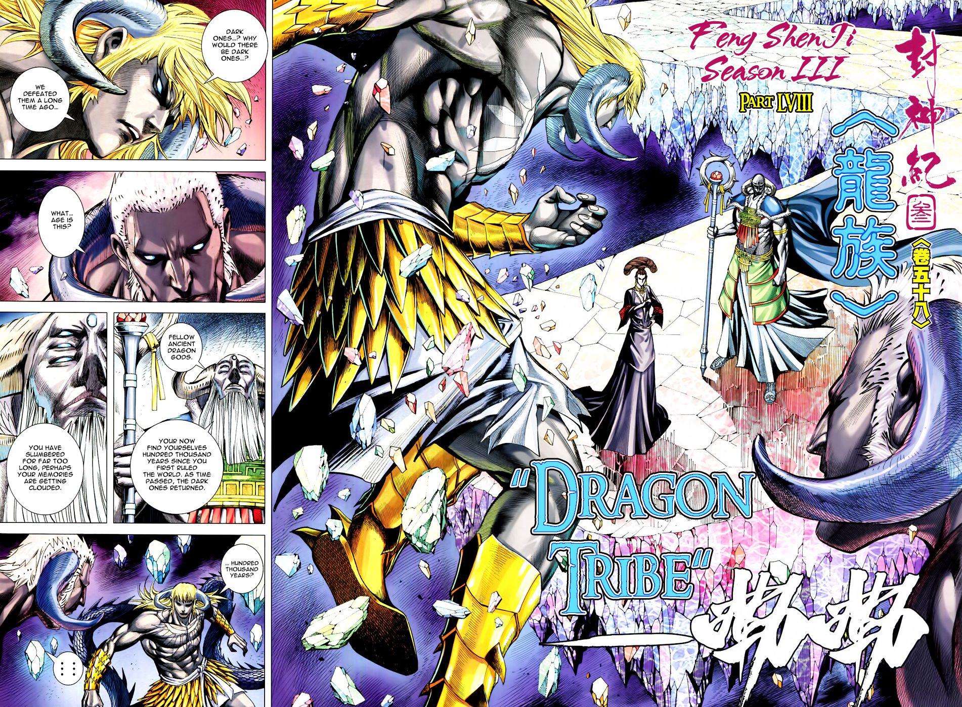 Read Feng Shen Ji Manga Online