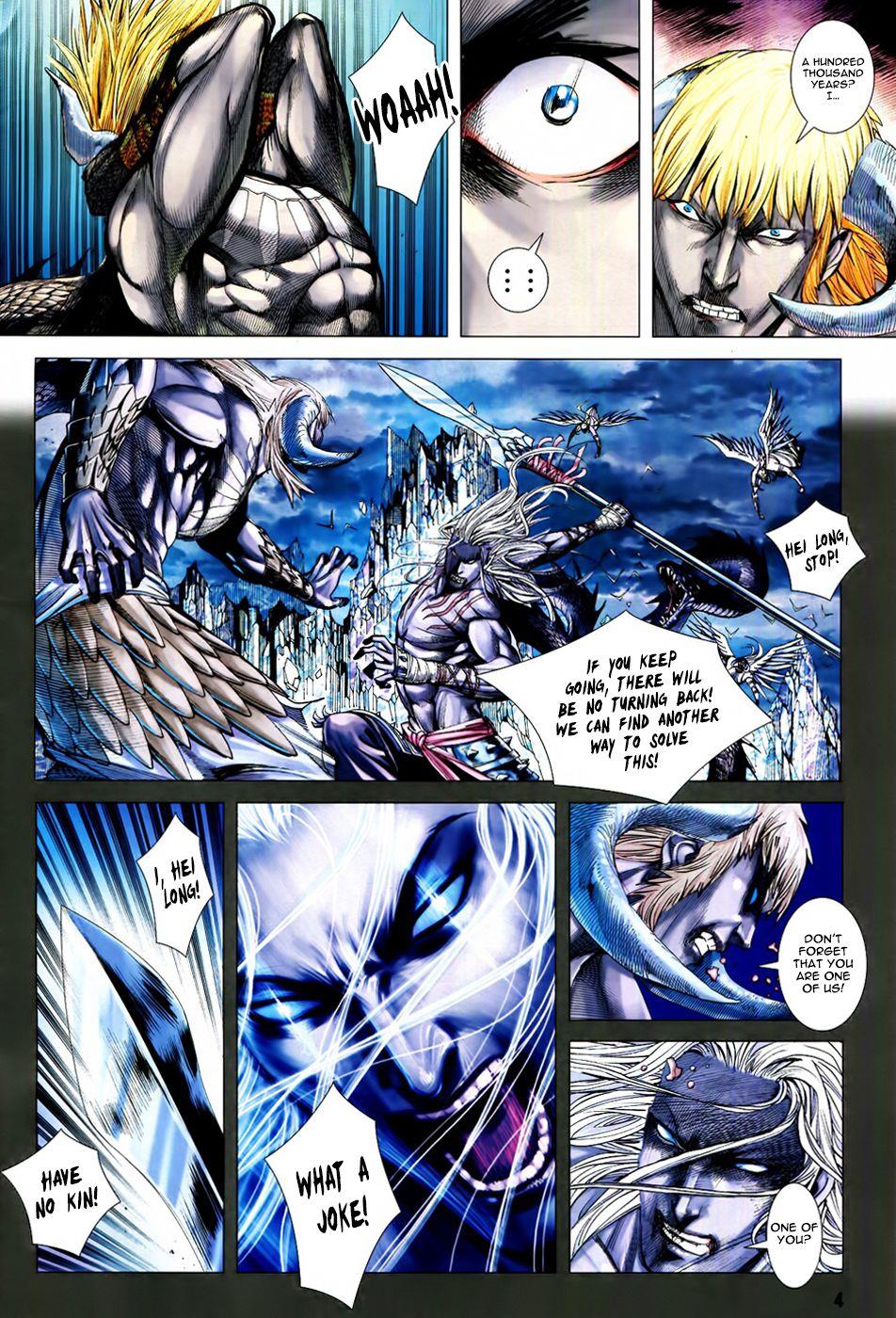 Read Feng Shen Ji Manga Online