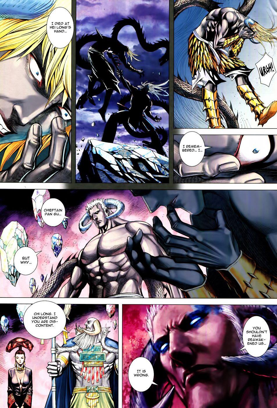 Read Feng Shen Ji Manga Online