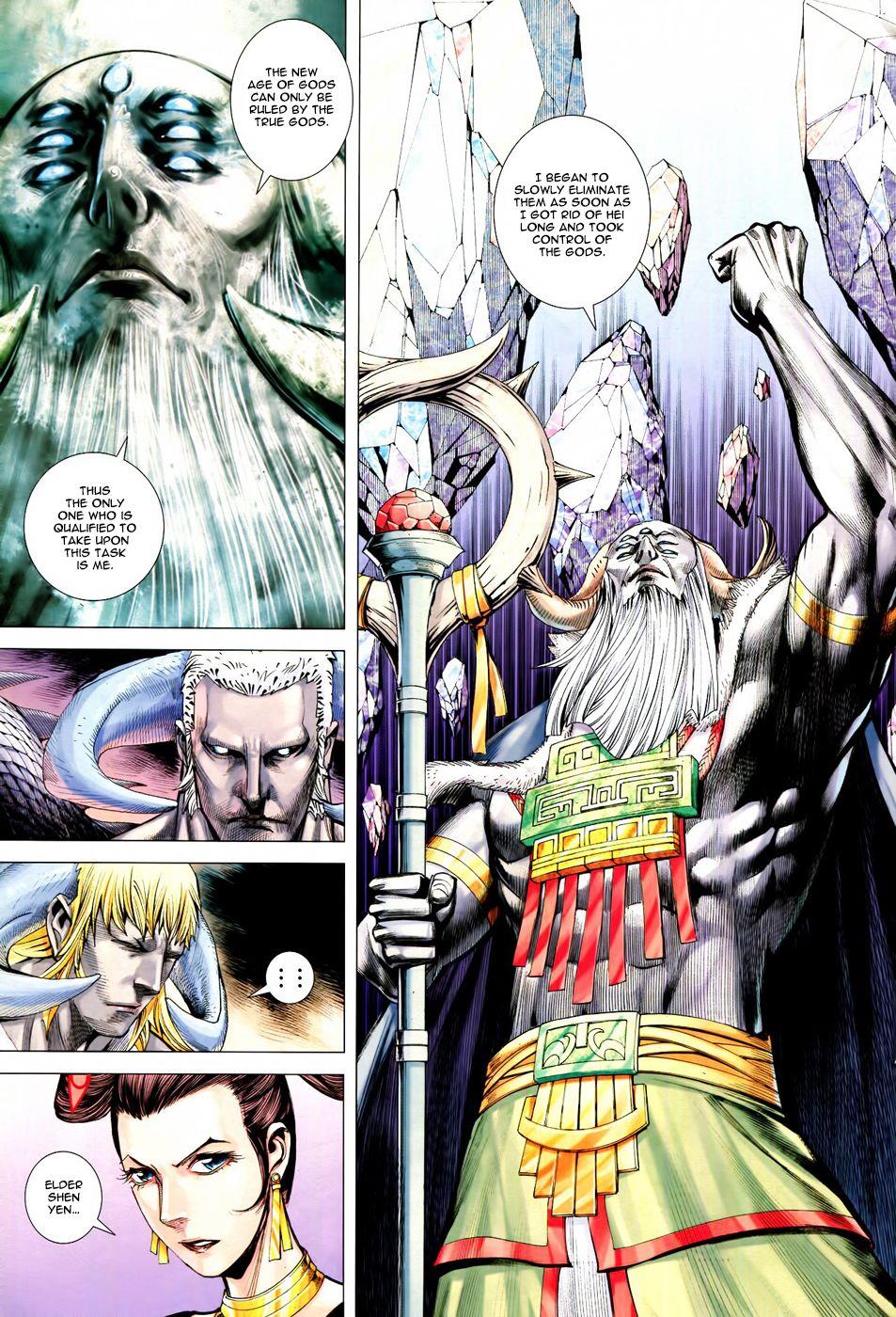 Read Feng Shen Ji Manga Online