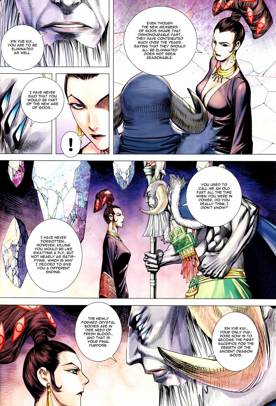 Read Feng Shen Ji Manga Online